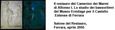 mostra camerino di alabastro