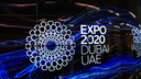 Expo Dubai | Unife tra le eccellenze italiane dell’Esposizione Universale